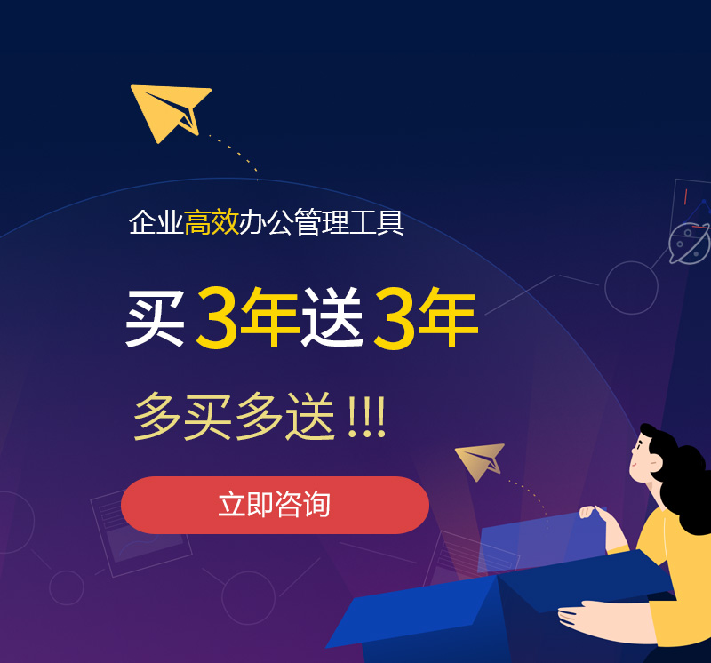 桥西网易企业邮箱